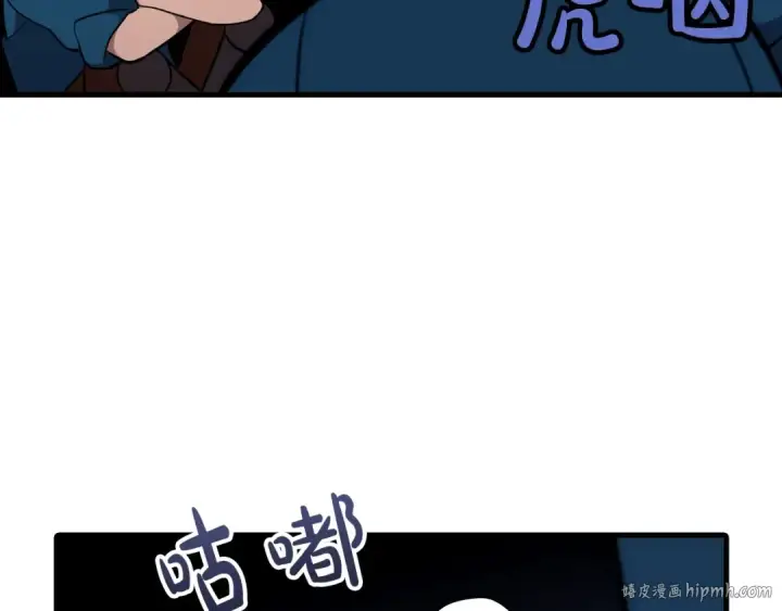 《从士兵到君主》第6话 百人队长图72