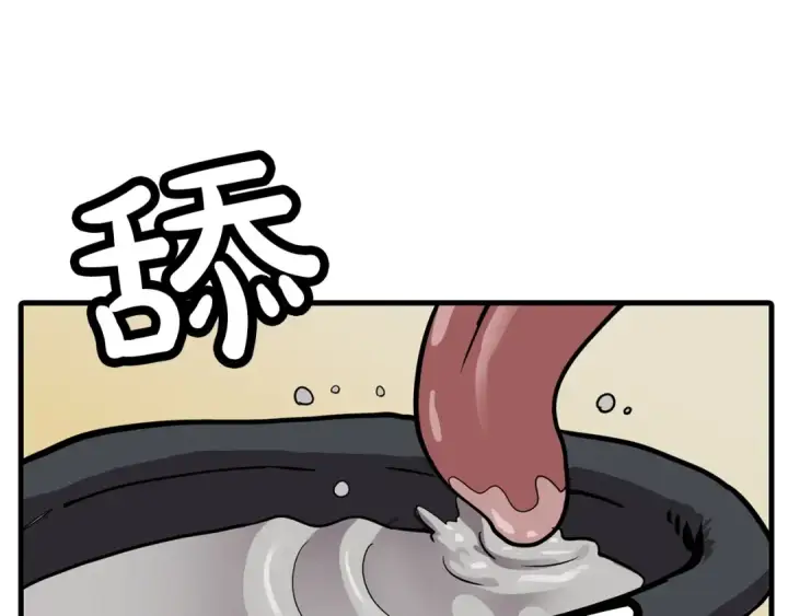 《从士兵到君主》第6话 百人队长图95