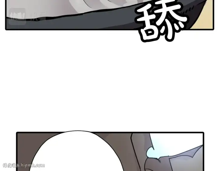 《从士兵到君主》第6话 百人队长图96