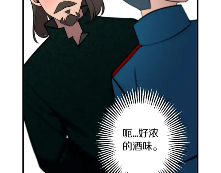 《从士兵到君主》第7话 十人队长图11
