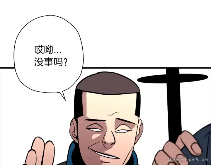 《从士兵到君主》第7话 十人队长图112