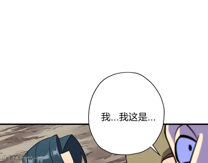 《从士兵到君主》第7话 十人队长图144