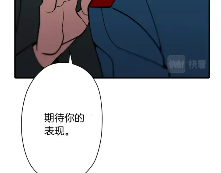 《从士兵到君主》第7话 十人队长图3