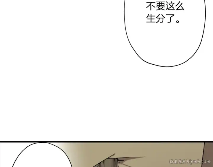 《从士兵到君主》第7话 十人队长图32