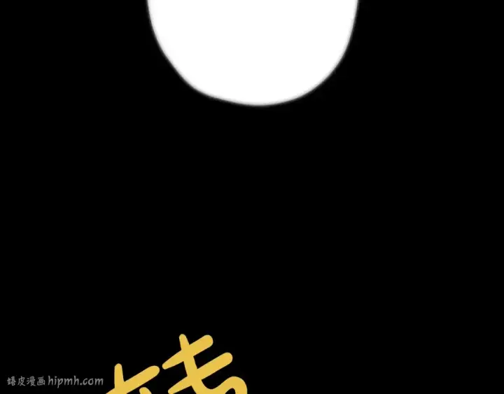《从士兵到君主》第7话 十人队长图48