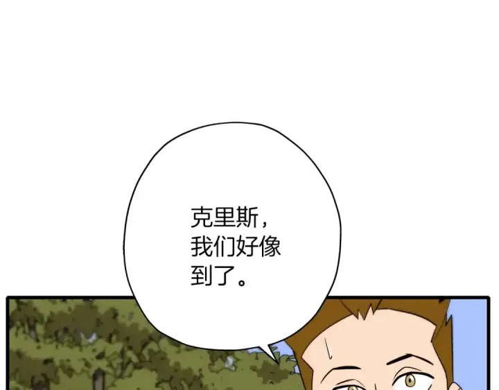 《从士兵到君主》第7话 十人队长图67