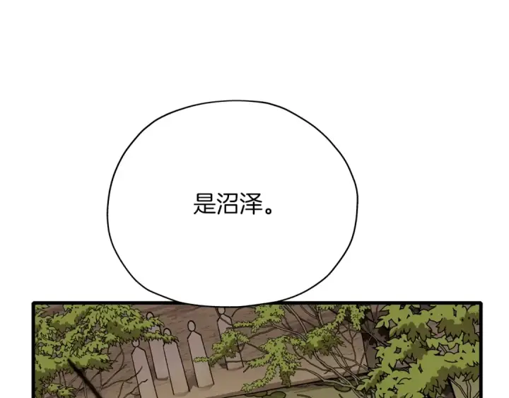 《从士兵到君主》第7话 十人队长图69