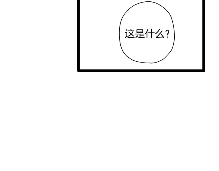 《从士兵到君主》第7话 十人队长图75