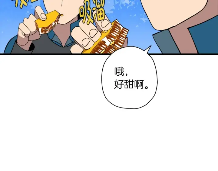 《从士兵到君主》第7话 十人队长图77