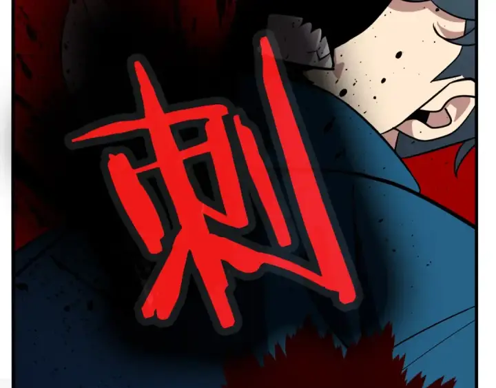 《从士兵到君主》第8话 你想叛变？图139