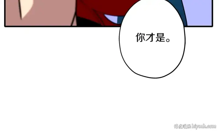 《从士兵到君主》第8话 你想叛变？图144