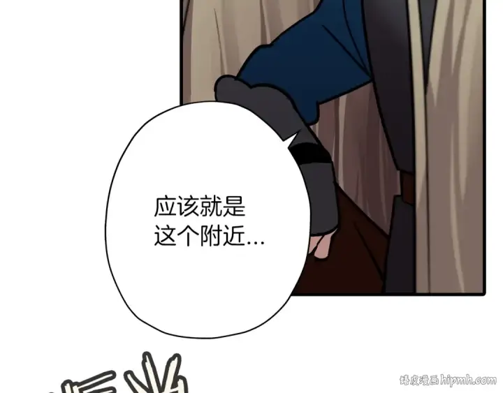 《从士兵到君主》第8话 你想叛变？图24