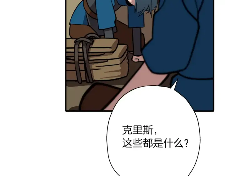 《从士兵到君主》第8话 你想叛变？图46