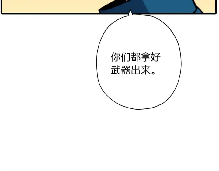 《从士兵到君主》第8话 你想叛变？图66