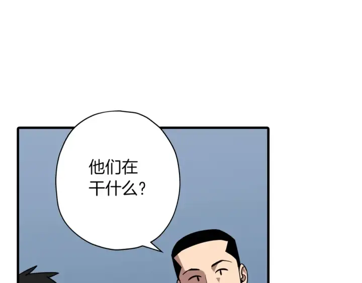 《从士兵到君主》第8话 你想叛变？图76