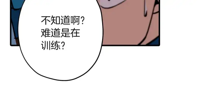 《从士兵到君主》第8话 你想叛变？图78
