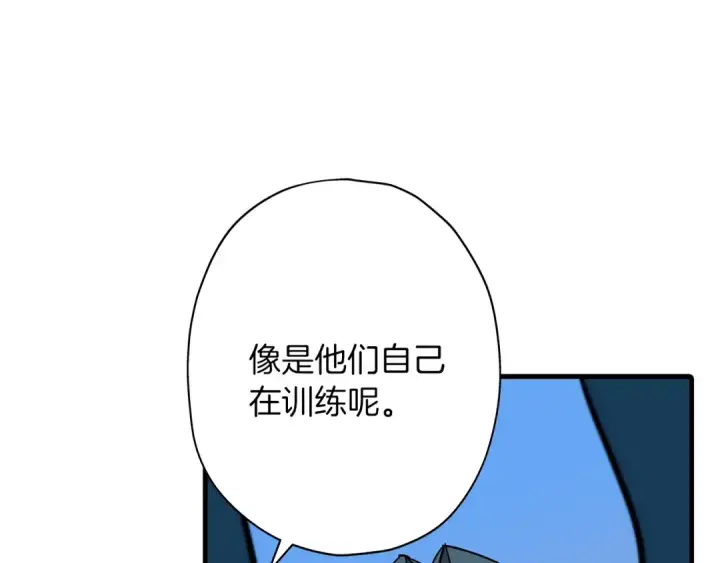 《从士兵到君主》第8话 你想叛变？图79