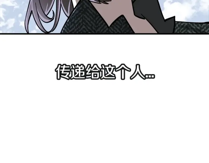 《从士兵到君主》第8话 你想叛变？图94