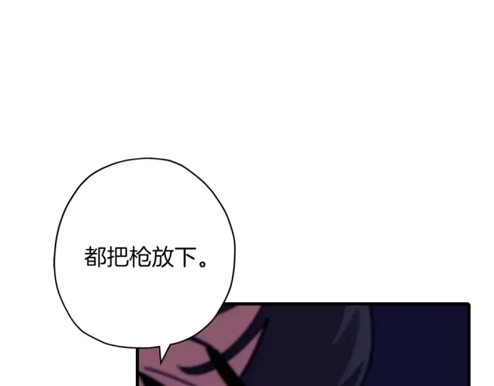 漫画《从士兵到君主》第9话 伏击补给线第100张图