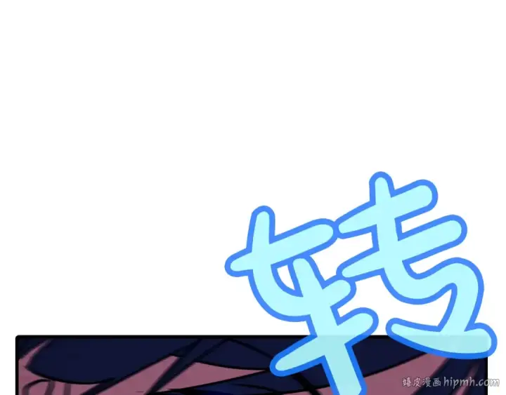 漫画《从士兵到君主》第9话 伏击补给线第112张图