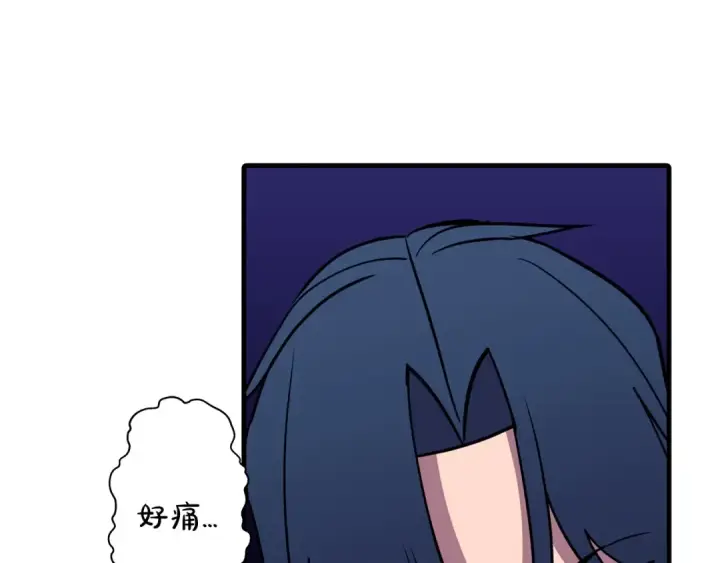 漫画《从士兵到君主》第9话 伏击补给线第119张图