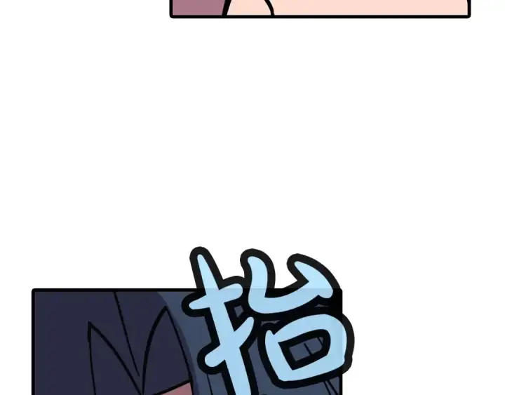 漫画《从士兵到君主》第9话 伏击补给线第121张图