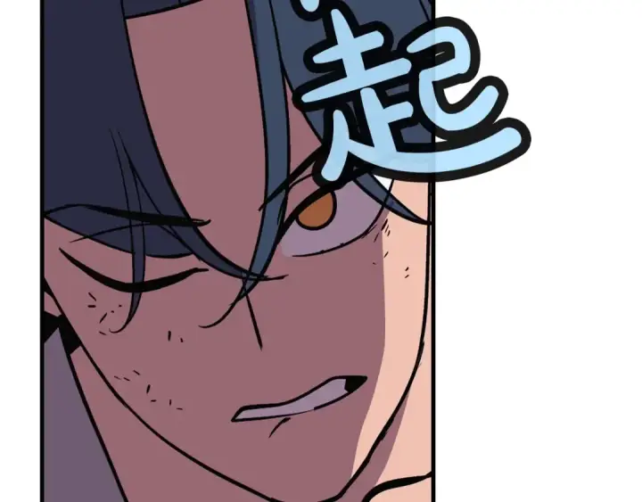 漫画《从士兵到君主》第9话 伏击补给线第122张图