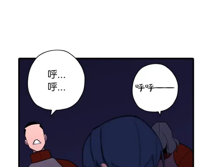 漫画《从士兵到君主》第9话 伏击补给线第124张图