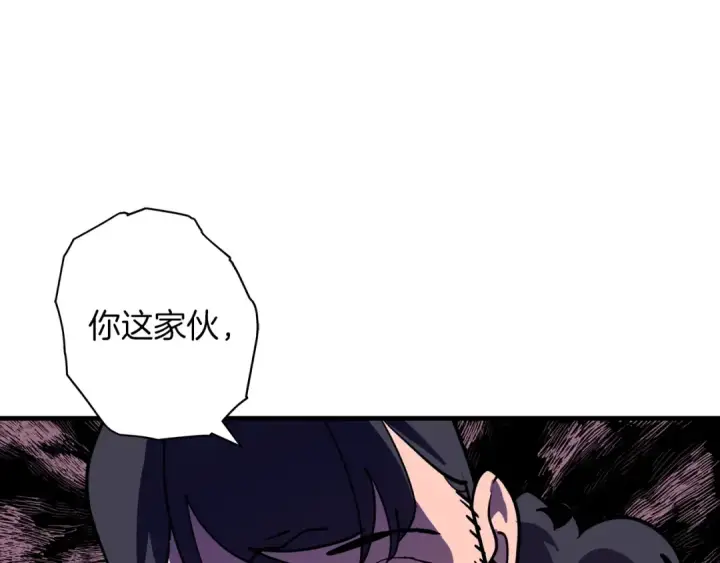 漫画《从士兵到君主》第9话 伏击补给线第126张图