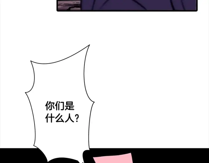 漫画《从士兵到君主》第9话 伏击补给线第139张图