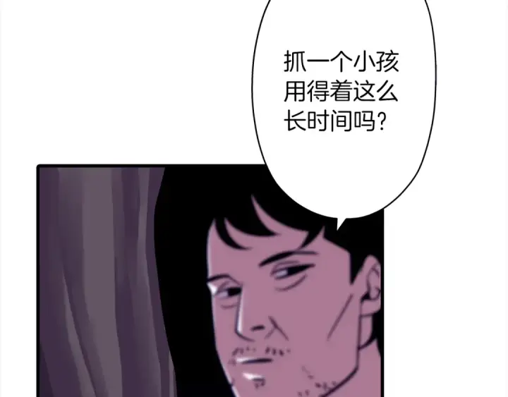 漫画《从士兵到君主》第9话 伏击补给线第142张图