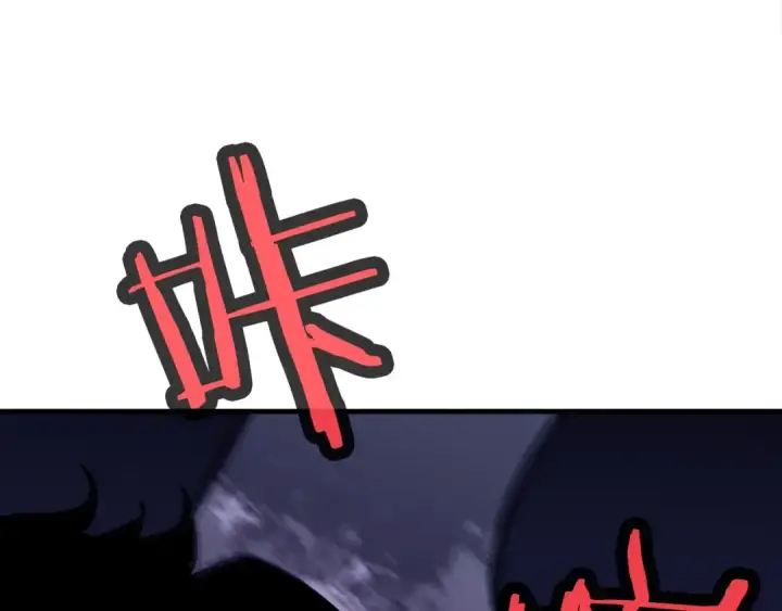 漫画《从士兵到君主》第9话 伏击补给线第154张图