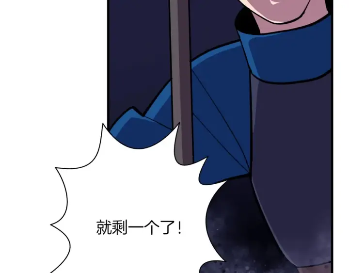 漫画《从士兵到君主》第9话 伏击补给线第159张图