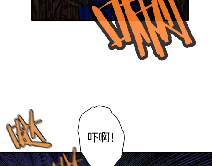 漫画《从士兵到君主》第9话 伏击补给线第163张图