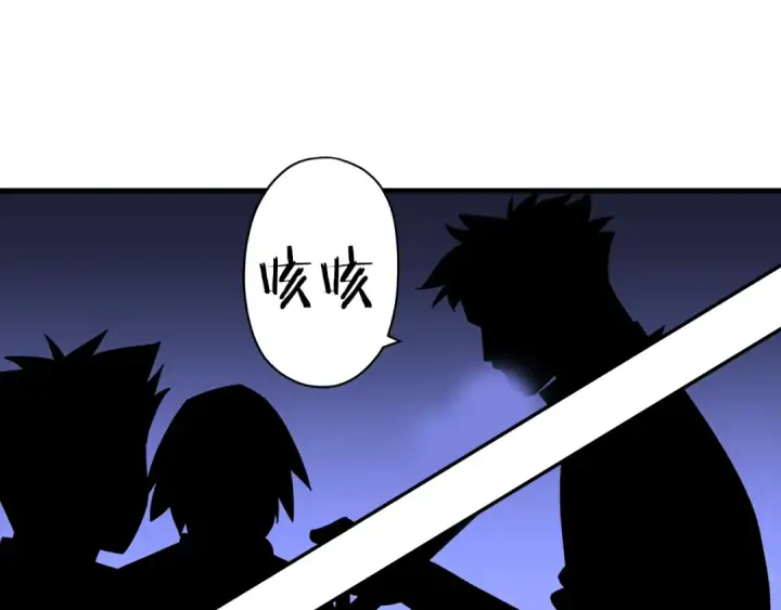 漫画《从士兵到君主》第9话 伏击补给线第174张图