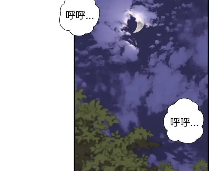 漫画《从士兵到君主》第9话 伏击补给线第178张图