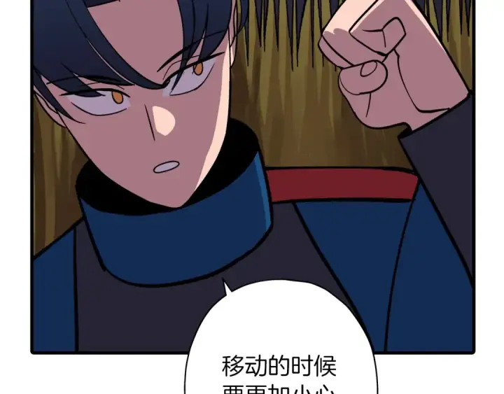 漫画《从士兵到君主》第9话 伏击补给线第18张图