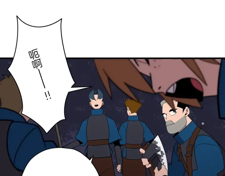 漫画《从士兵到君主》第9话 伏击补给线第180张图