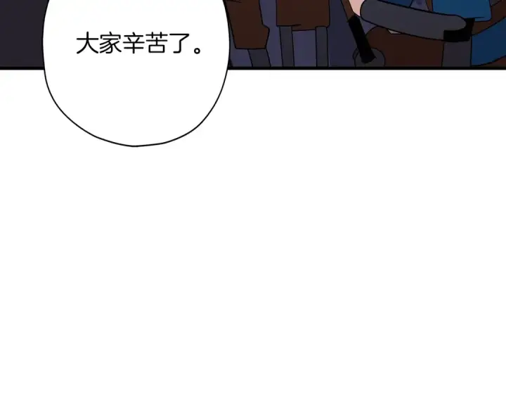 漫画《从士兵到君主》第9话 伏击补给线第181张图