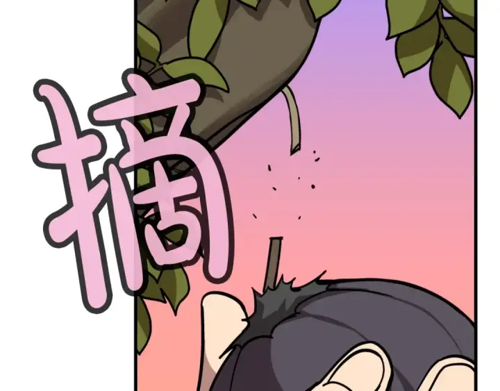 漫画《从士兵到君主》第9话 伏击补给线第2张图