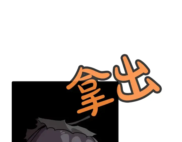 漫画《从士兵到君主》第9话 伏击补给线第22张图