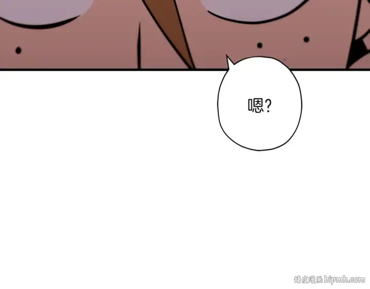 漫画《从士兵到君主》第9话 伏击补给线第32张图