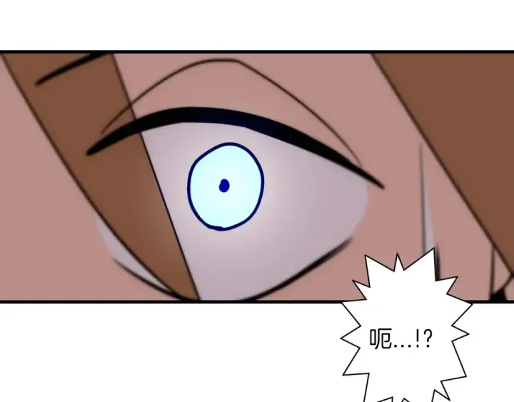 漫画《从士兵到君主》第9话 伏击补给线第33张图