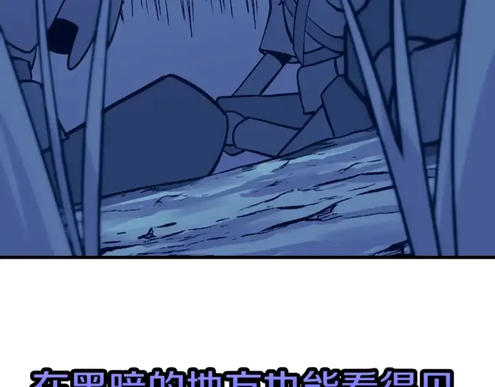 漫画《从士兵到君主》第9话 伏击补给线第36张图