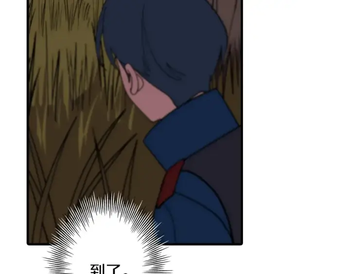 漫画《从士兵到君主》第9话 伏击补给线第46张图