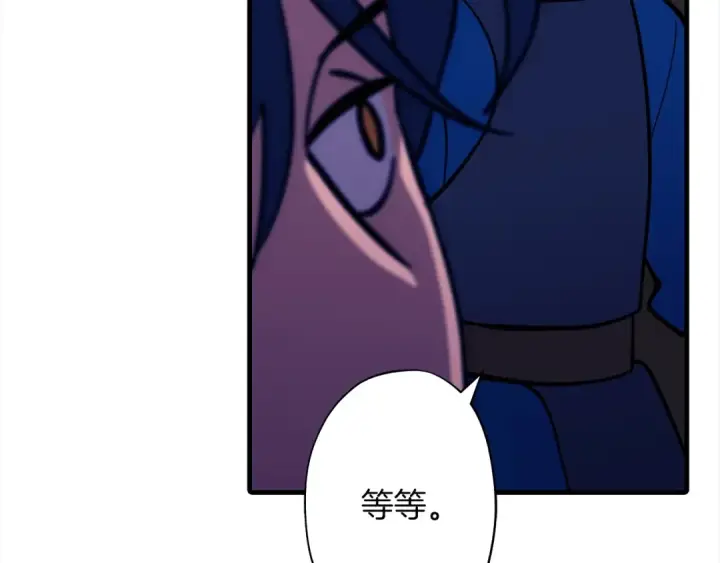 漫画《从士兵到君主》第9话 伏击补给线第51张图
