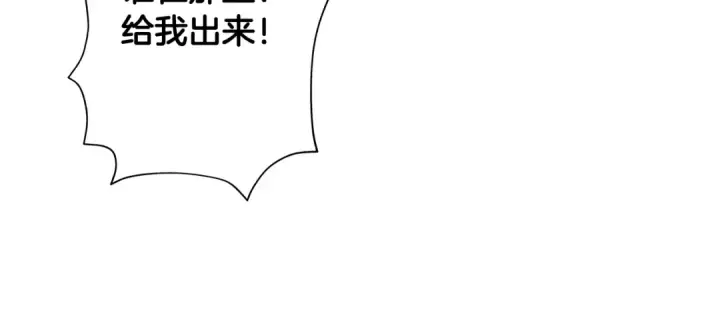 漫画《从士兵到君主》第9话 伏击补给线第88张图