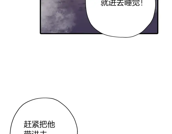 《从士兵到君主》第10话 重振士气图107