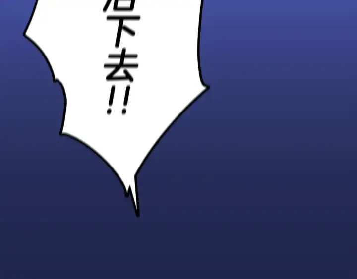 《从士兵到君主》第10话 重振士气图114