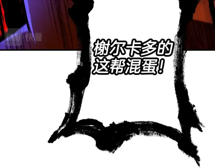 《从士兵到君主》第10话 重振士气图34